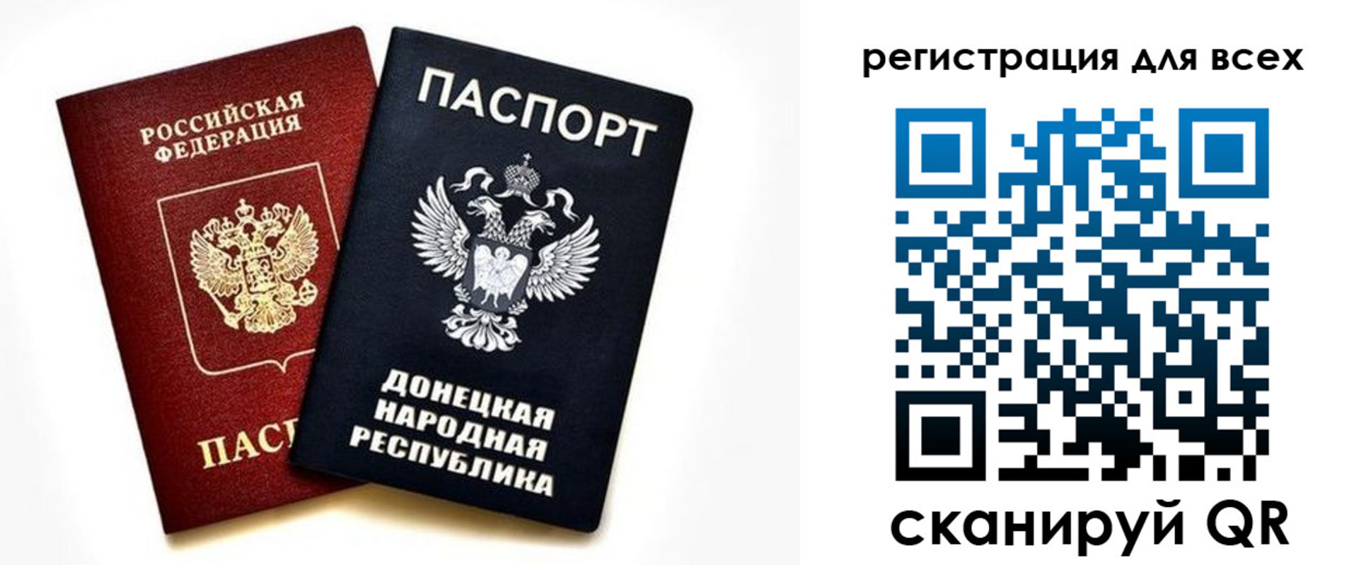 регистрация в Елизово